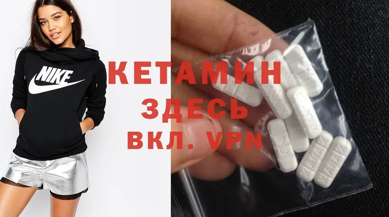 маркетплейс какой сайт  дарнет шоп  Красавино  КЕТАМИН ketamine 